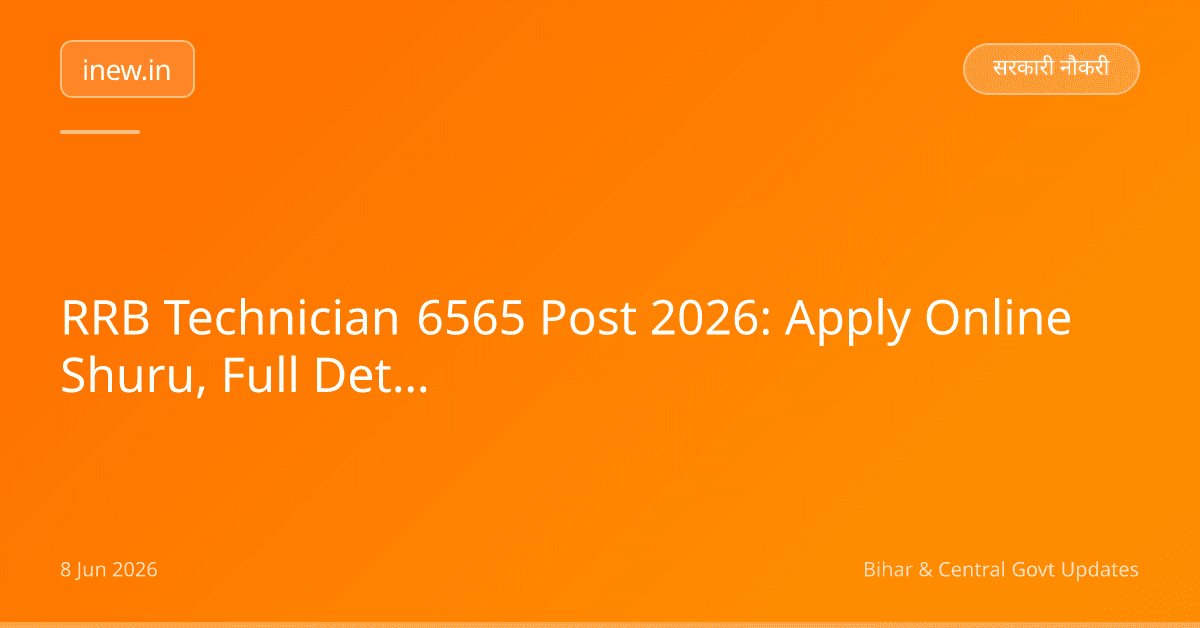RRB Technician 6565 Post 2026: Apply Online Shuru, Full Details Yahan!