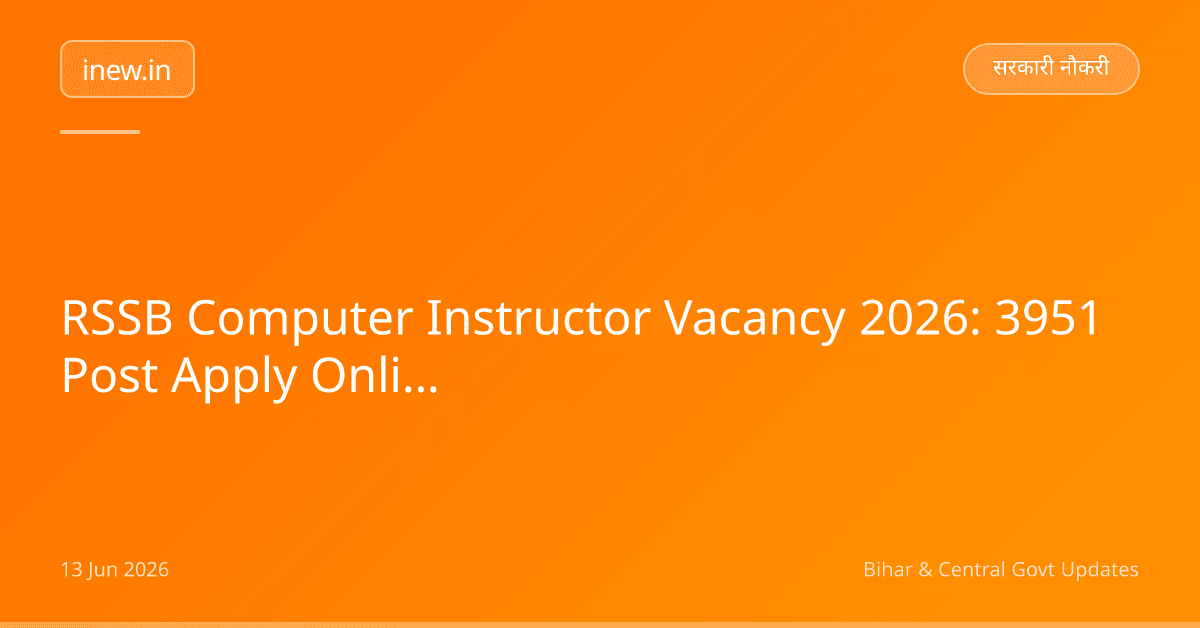 RSSB Computer Instructor Vacancy 2026: 3951 Post Apply Online