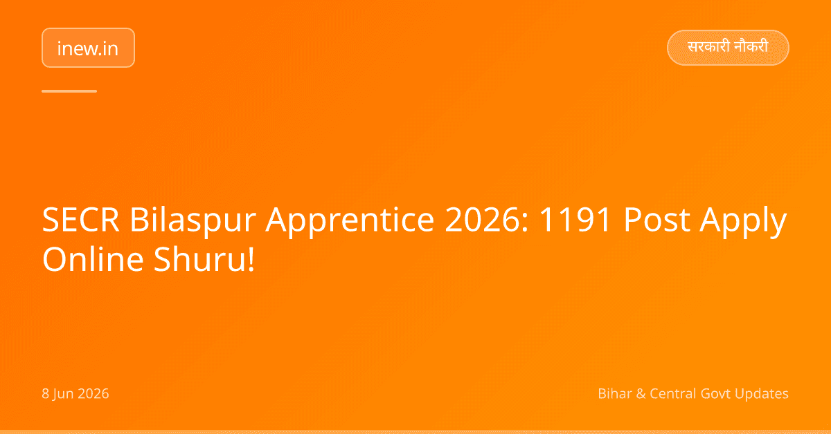SECR Bilaspur Apprentice 2026: 1191 Post Apply Online Shuru!