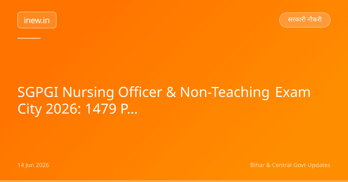 SGPGI Nursing Officer & Non-Teaching Exam City 2026: 1479 Post Update!