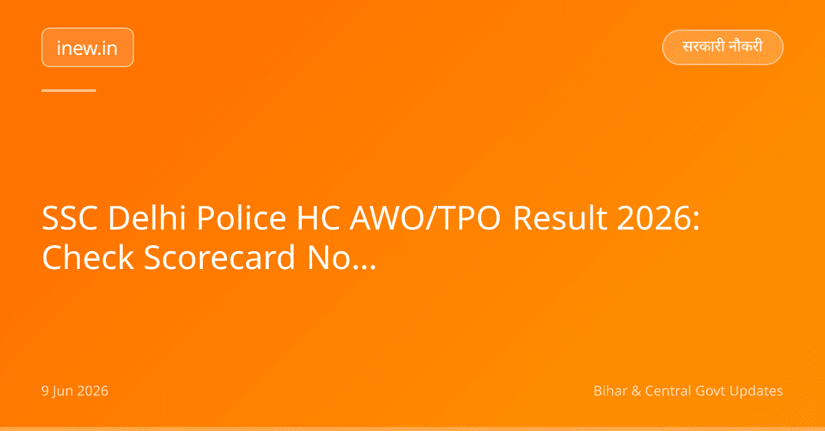 SSC Delhi Police HC AWO/TPO Result 2026: Check Scorecard Now!