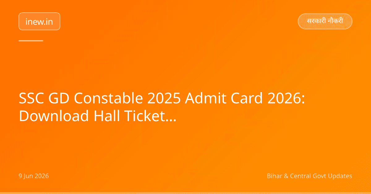 SSC GD Constable 2025 Admit Card 2026: Download Hall Ticket Now!