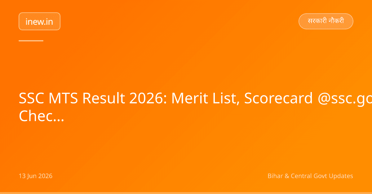 SSC MTS Result 2026: Merit List, Scorecard @ssc.gov.in Check Karein