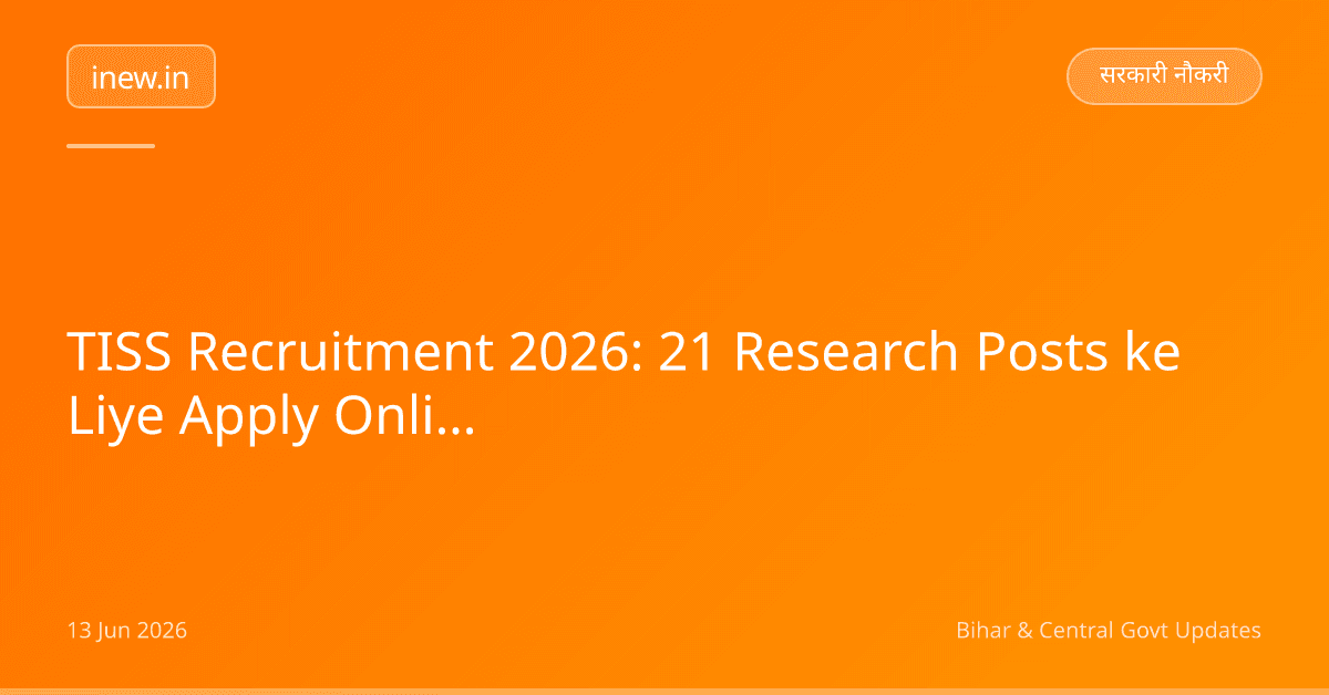 TISS Recruitment 2026: 21 Research Posts ke Liye Apply Online