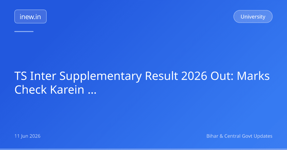 TS Inter Supplementary Result 2026 Out: Marks Check Karein Abhi!