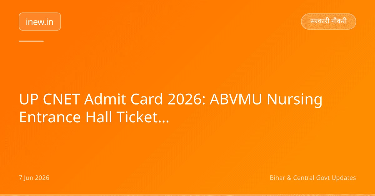 UP CNET Admit Card 2026: ABVMU Nursing Entrance Hall Ticket Out