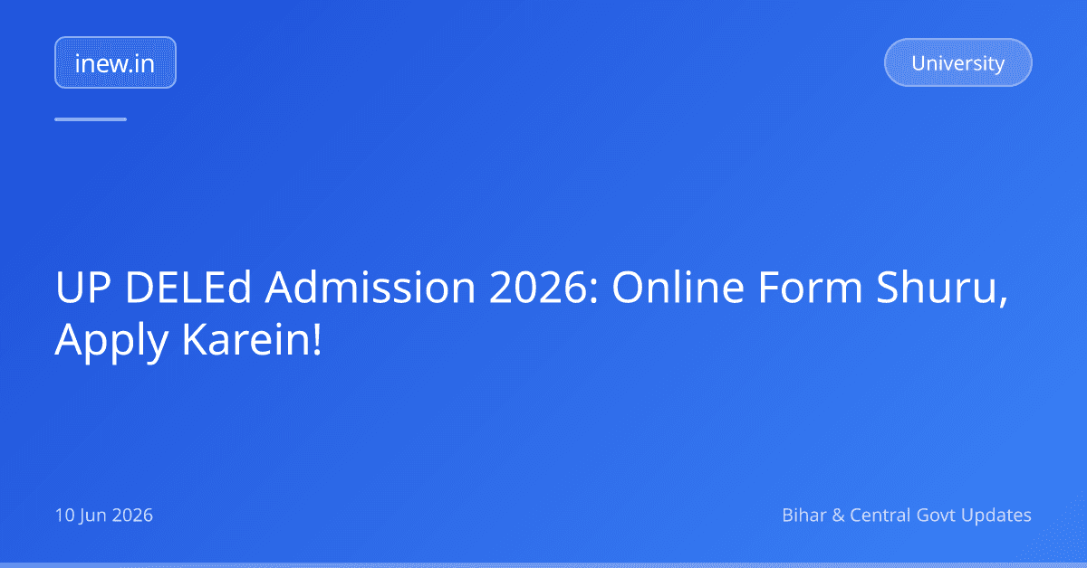 UP DELEd Admission 2026: Online Form Shuru, Apply Karein!