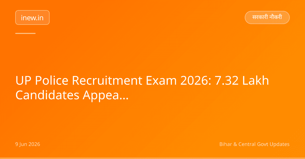 UP Police Recruitment Exam 2026: 7.32 Lakh Candidates Appear, 5 Arrested