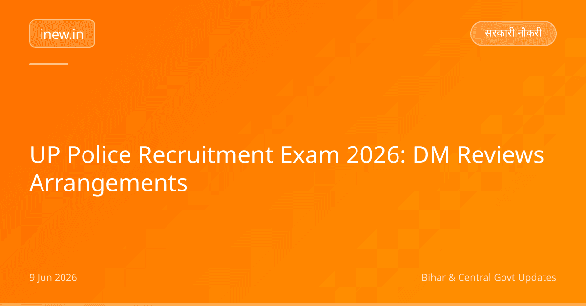 UP Police Recruitment Exam 2026: DM Reviews Arrangements