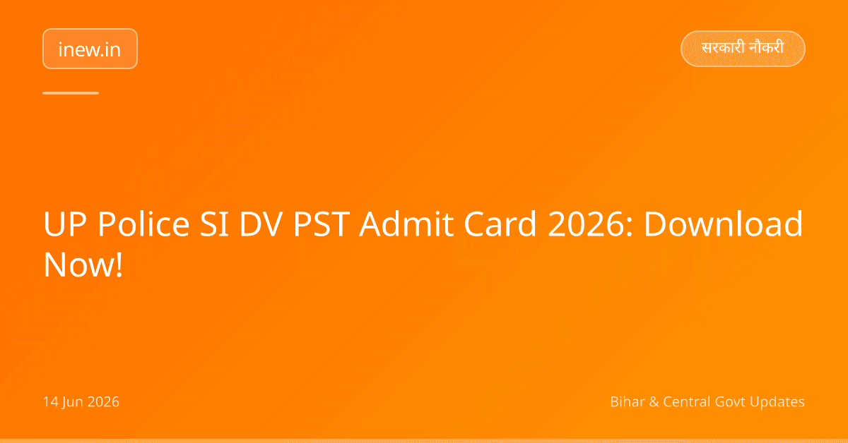 UP Police SI DV PST Admit Card 2026: Download Now!
