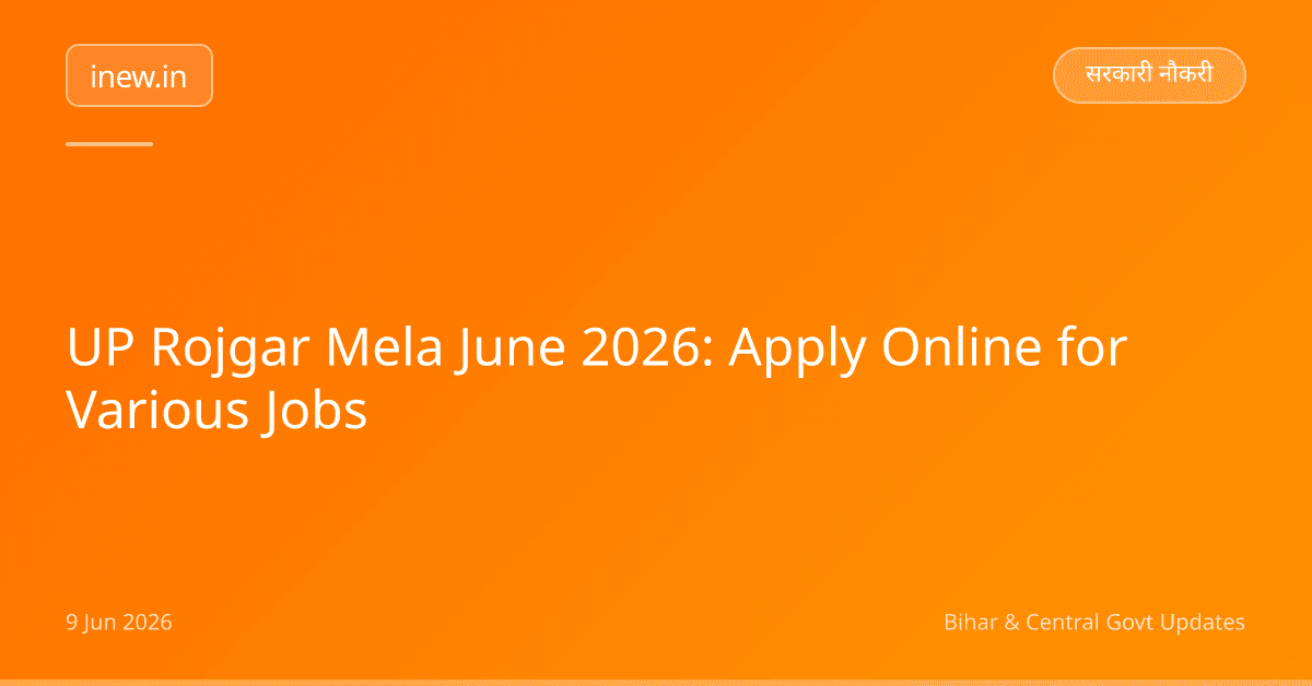 UP Rojgar Mela June 2026: Apply Online for Various Jobs