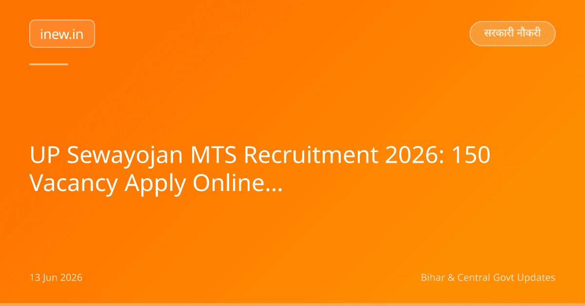 UP Sewayojan MTS Recruitment 2026: 150 Vacancy Apply Online Shuru