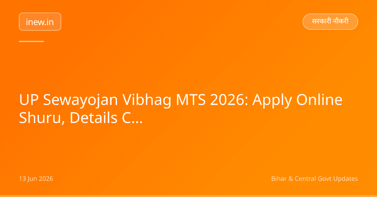UP Sewayojan Vibhag MTS 2026: Apply Online Shuru, Details Check Karein