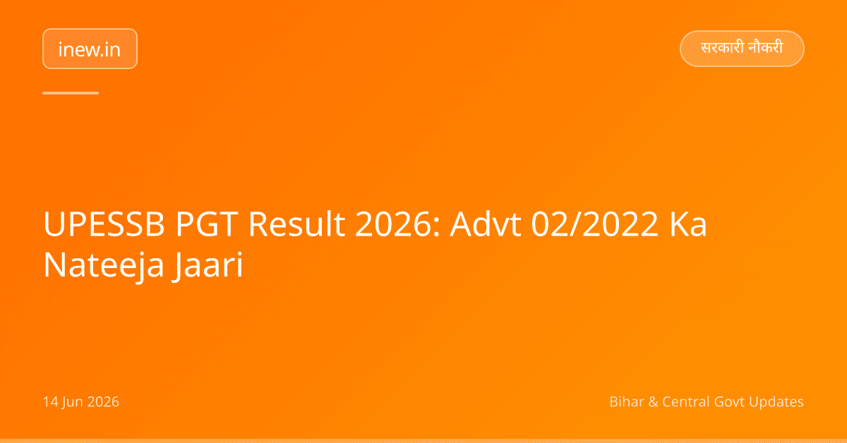 UPESSB PGT Result 2026: Advt 02/2022 Ka Nateeja Jaari