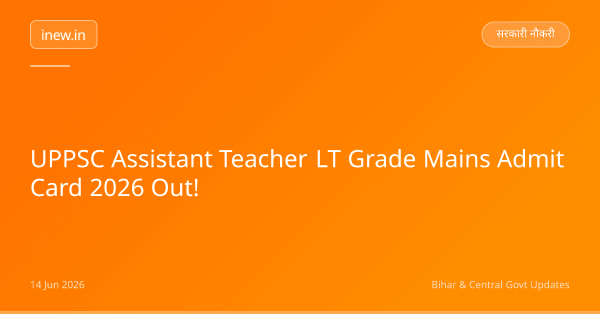 UPPSC Assistant Teacher LT Grade Mains Admit Card 2026 Out!