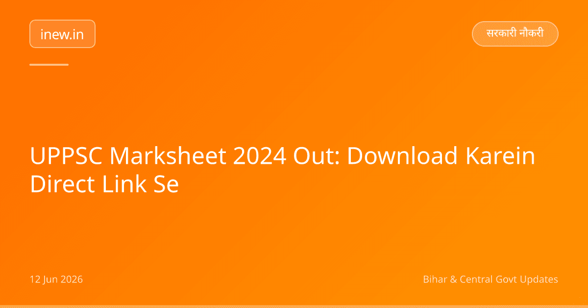 UPPSC Marksheet 2024 Out: Download Karein Direct Link Se