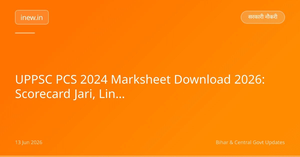 UPPSC PCS 2024 Marksheet Download 2026: Scorecard Jari, Link Active!