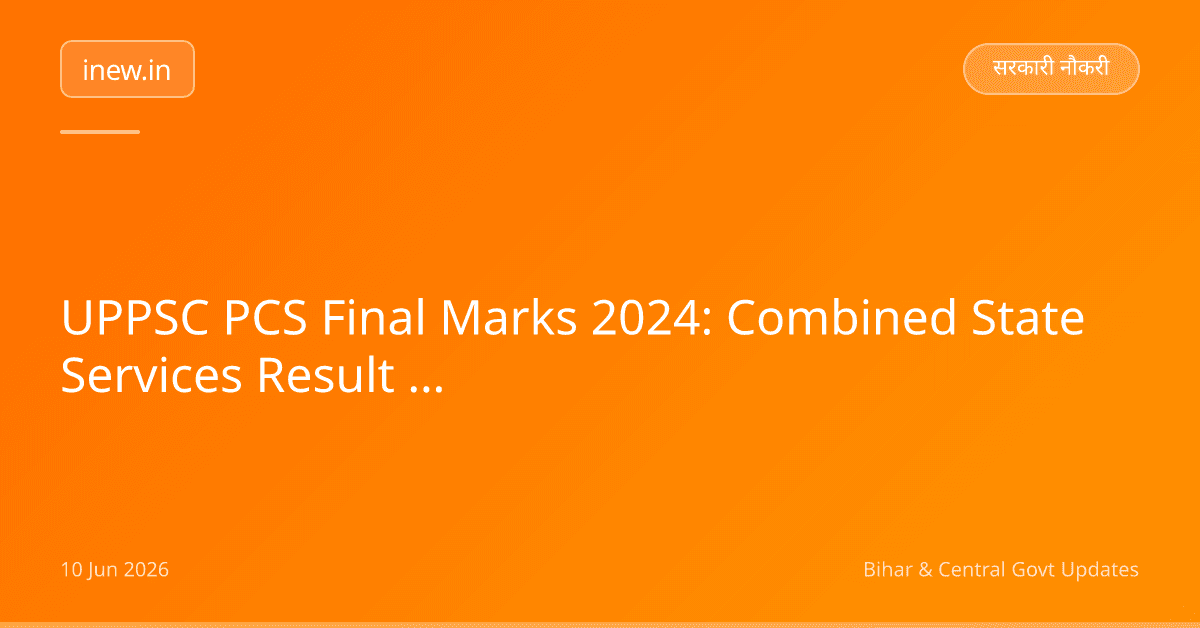 UPPSC PCS Final Marks 2024: Combined State Services Result Jaari