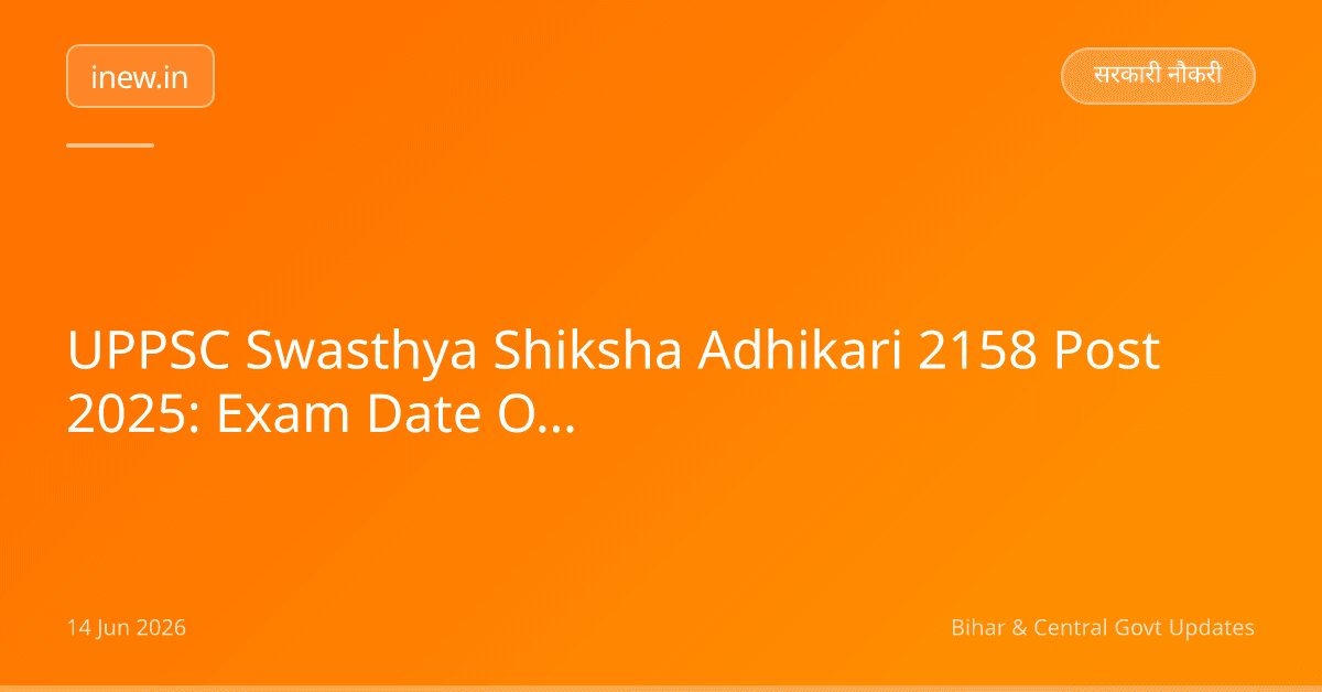 UPPSC Swasthya Shiksha Adhikari 2158 Post 2025: Exam Date Out!