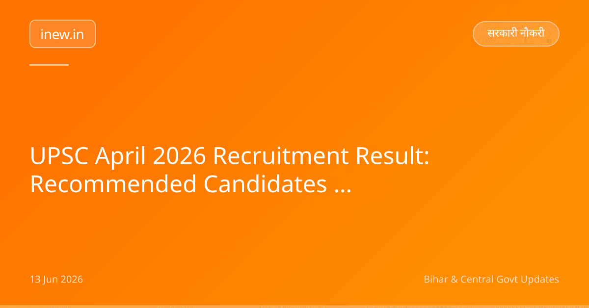 UPSC April 2026 Recruitment Result: Recommended Candidates Informed