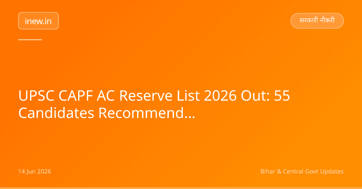 UPSC CAPF AC Reserve List 2026 Out: 55 Candidates Recommended!