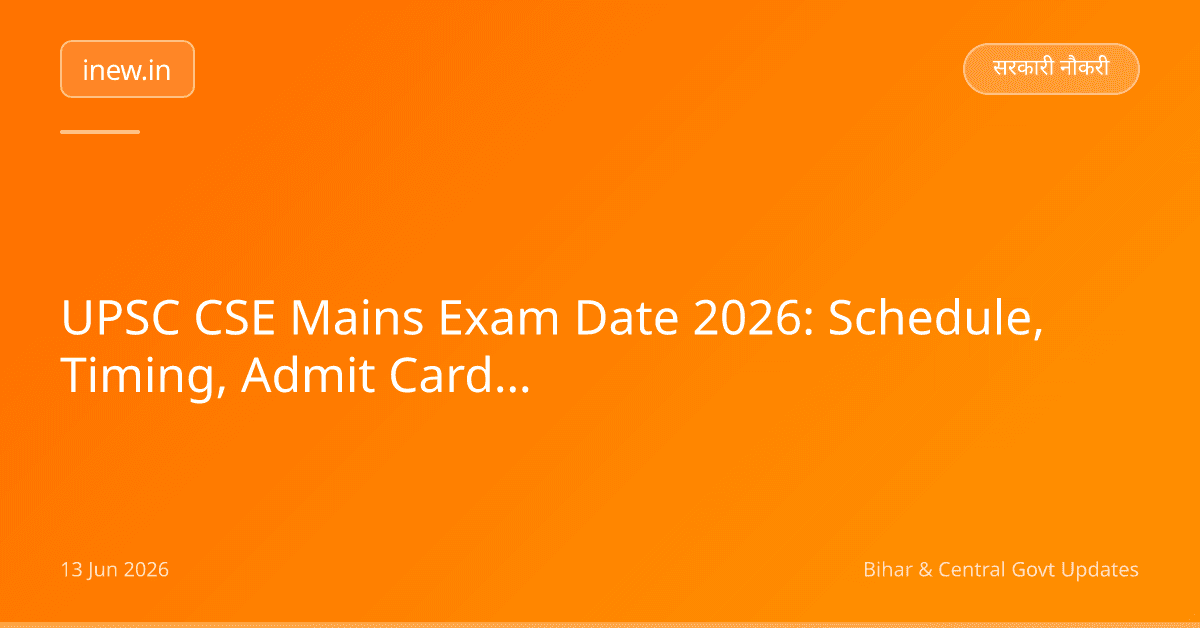 UPSC CSE Mains Exam Date 2026: Schedule, Timing, Admit Card Jaari