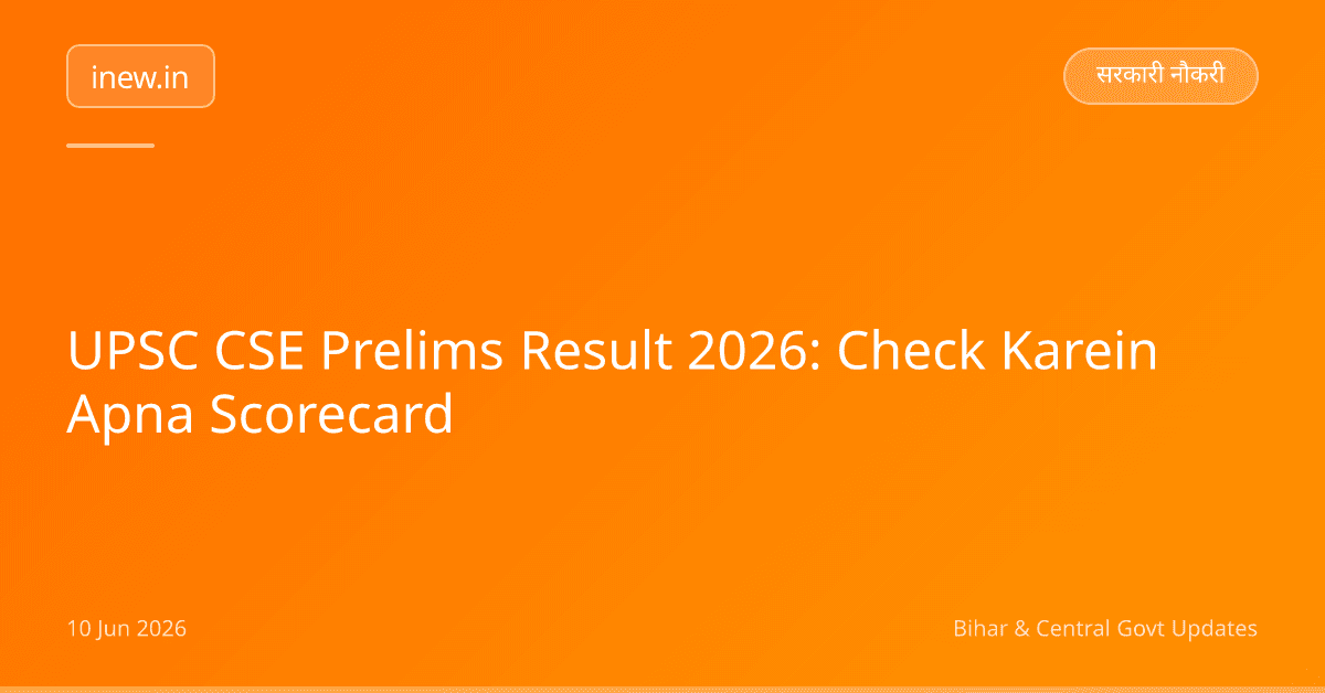 UPSC CSE Prelims Result 2026: Check Karein Apna Scorecard