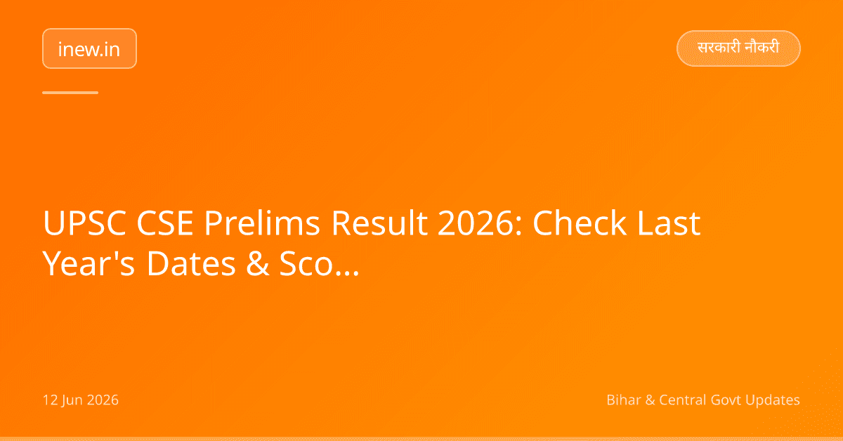 UPSC CSE Prelims Result 2026: Check Last Year's Dates & Scorecard