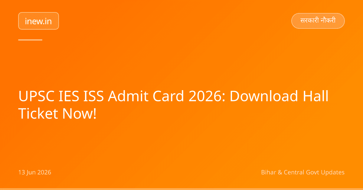 UPSC IES ISS Admit Card 2026: Download Hall Ticket Now!