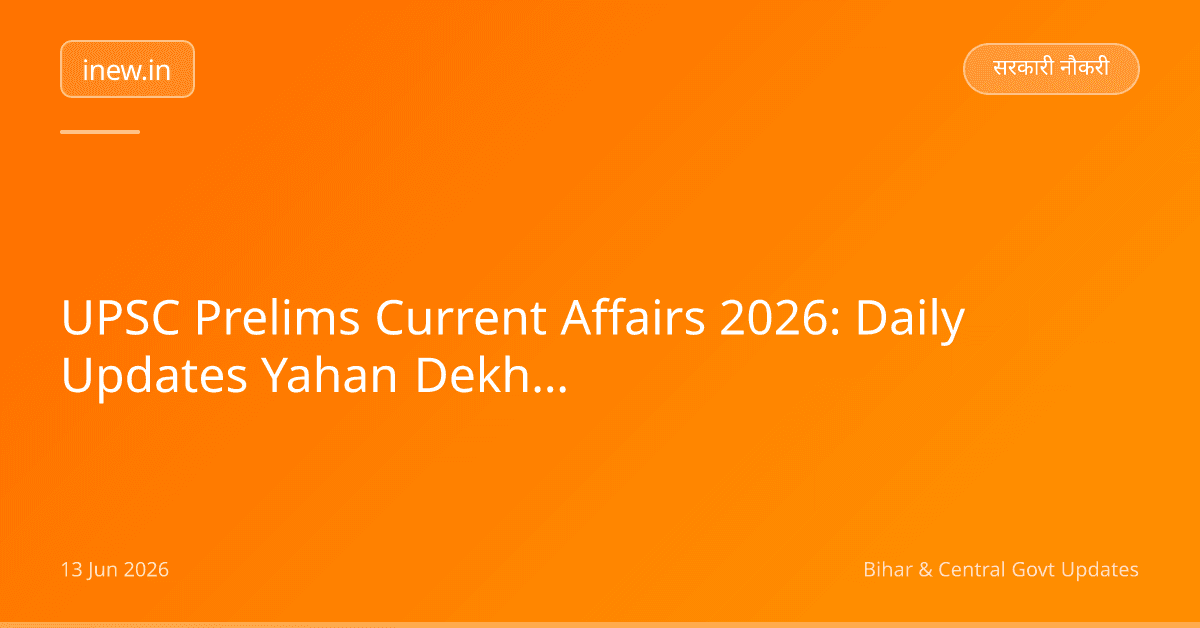 UPSC Prelims Current Affairs 2026: Daily Updates Yahan Dekhen