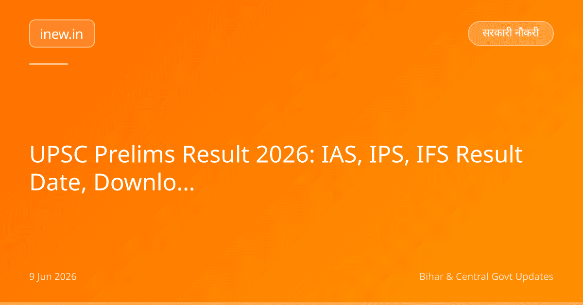 UPSC Prelims Result 2026: IAS, IPS, IFS Result Date, Download PDF
