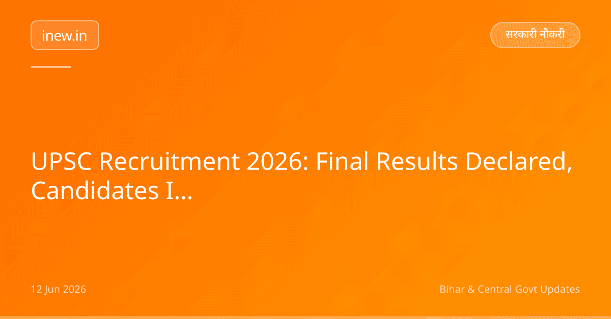 UPSC Recruitment 2026: Final Results Declared, Candidates Informed