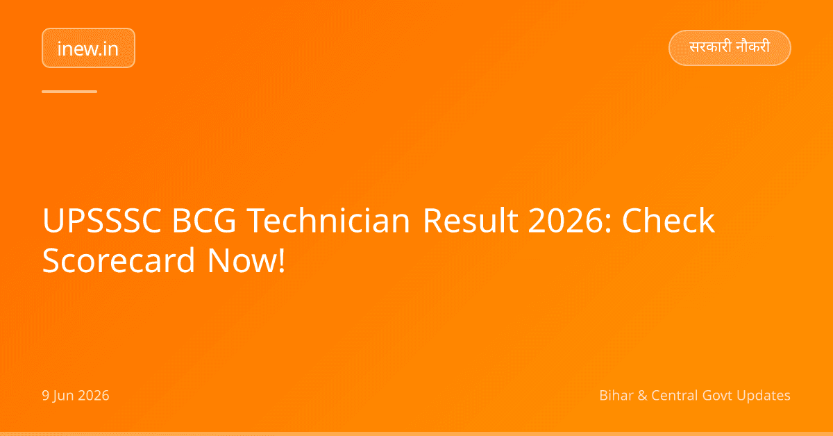 UPSSSC BCG Technician Result 2026: Check Scorecard Now!