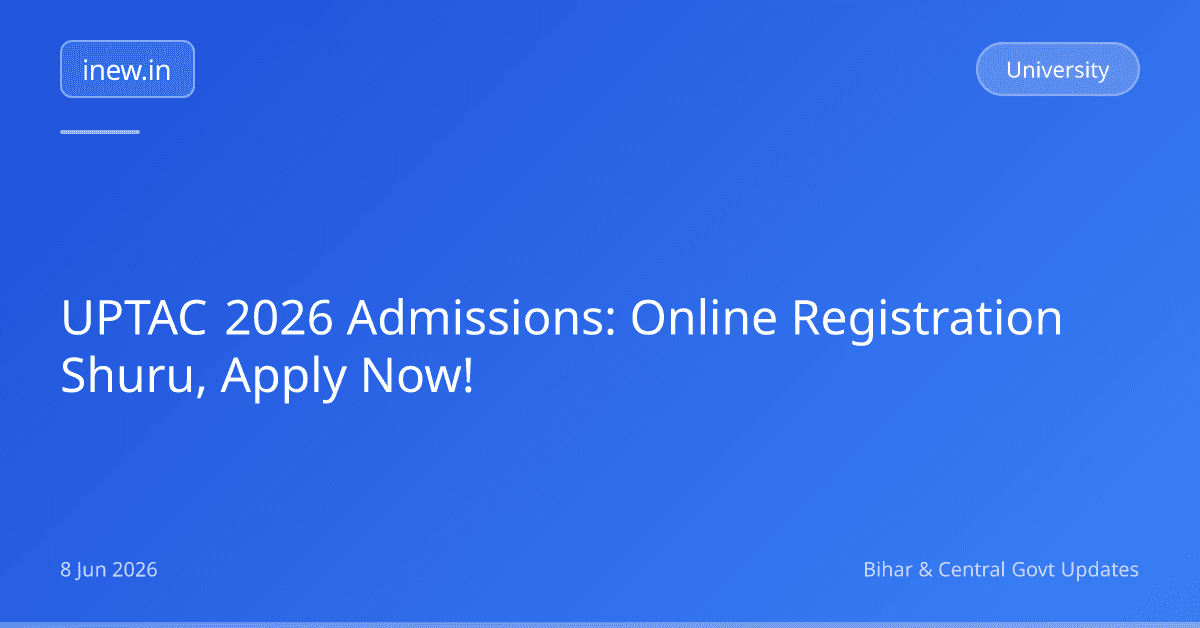 UPTAC 2026 Admissions: Online Registration Shuru, Apply Now!