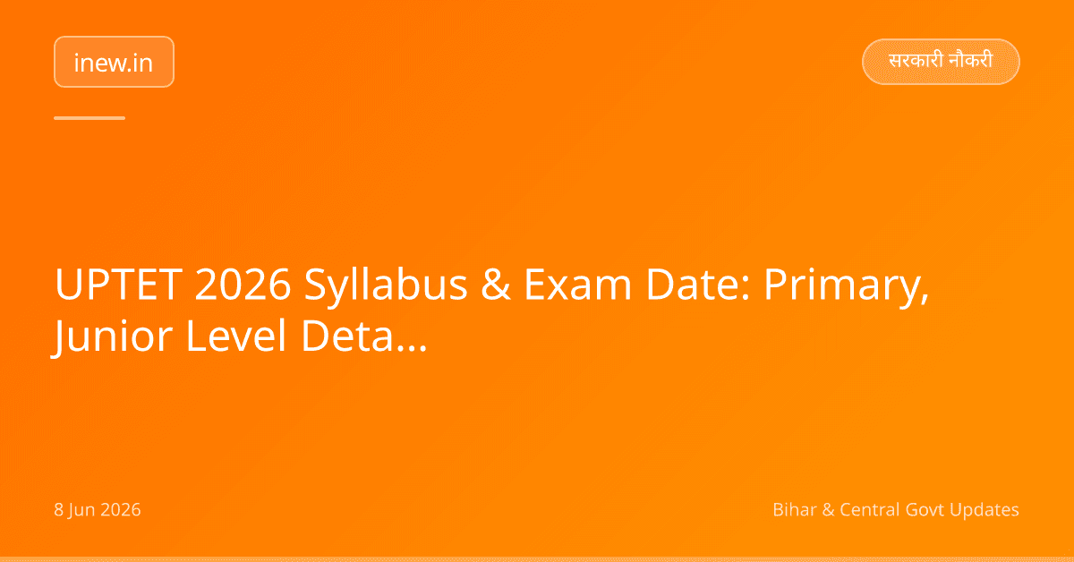 UPTET 2026 Syllabus & Exam Date: Primary, Junior Level Details