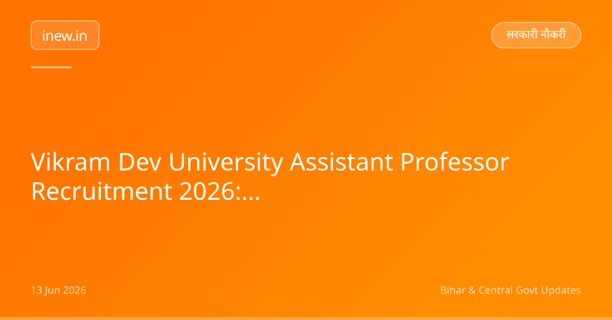 Vikram Dev University Assistant Professor Recruitment 2026: Walk-in Interview Dates