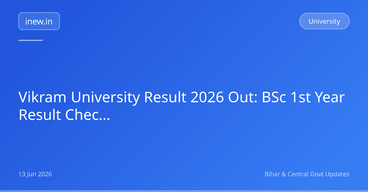 Vikram University Result 2026 Out: BSc 1st Year Result Check Karein